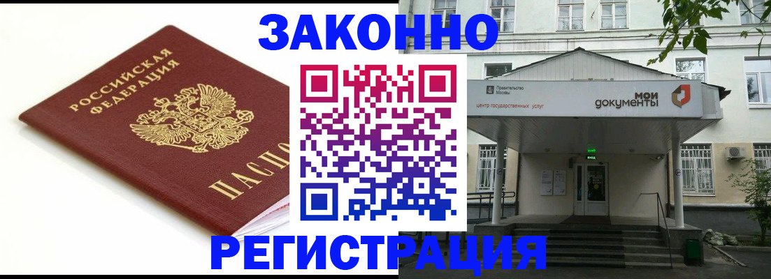 регистрация для дет. сада в Майском